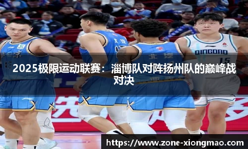 熊猫体育注册登录