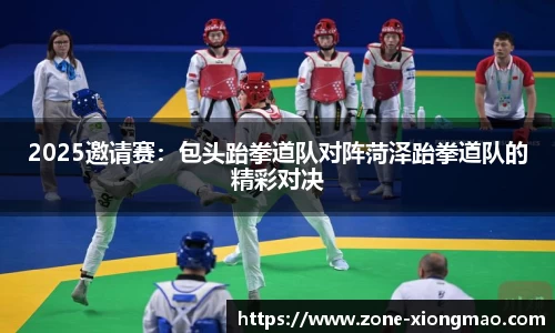 熊猫体育注册登录