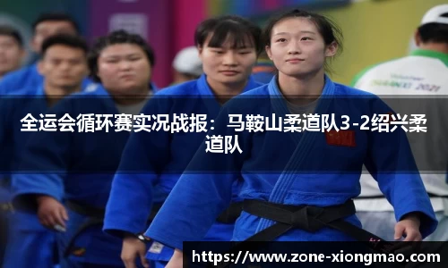 熊猫体育官方网站