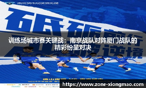 熊猫体育注册登录