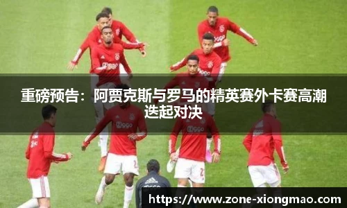 熊猫体育官方网站