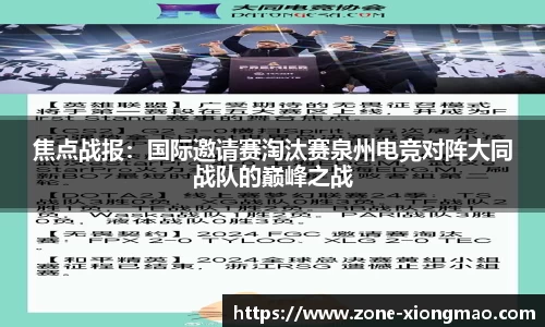 熊猫体育注册登录