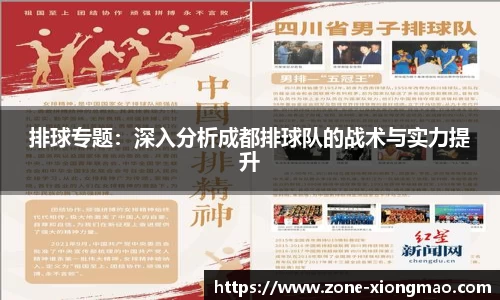 熊猫体育官方网站