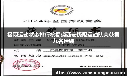 熊猫体育注册登录